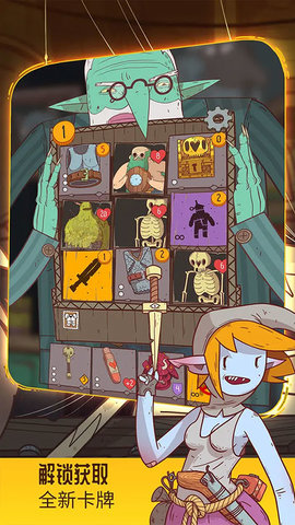 星陨传说流浪者的故事 1.0.243 安卓版 1