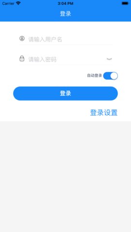 云在护理管理 1.0.8 最新版 1