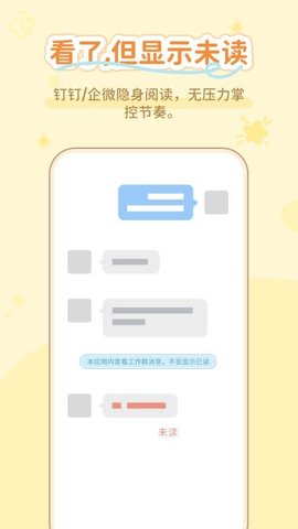 通话无忧助手 1.0.3 手机版 3
