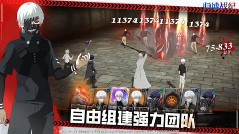 归墟战纪 3.9580 安卓版 2