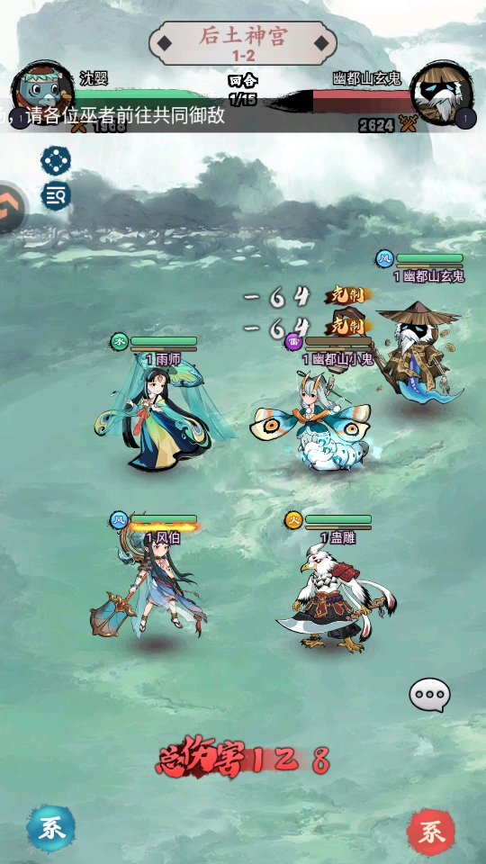 幽影探秘 5.5.4 安卓版 2