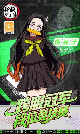 拯救小宇宙 1.0.1 最新版 4