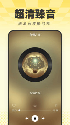 经典老歌多 1.0.0 安卓版 2