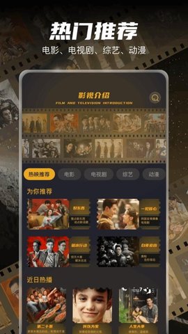 南枫视频 1.4 手机版 2