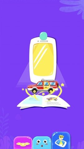 智慧伴读 2.0.0 最新版 2
