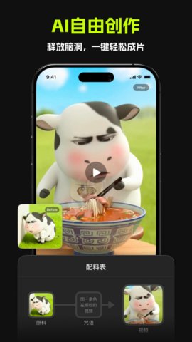 哈基米社区 1.3.5 安卓版 1