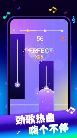 一心钢琴 14.5.0 安卓版 3