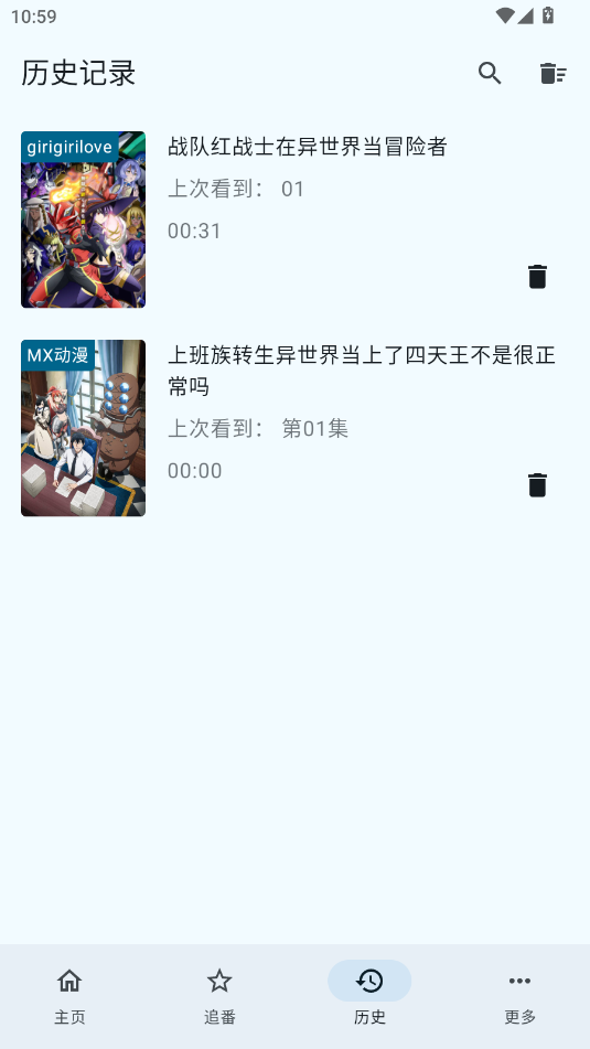 纯纯看番 5.5.6 安卓版 2