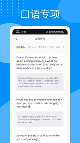 Talk口语100 1.0.0 手机版 1