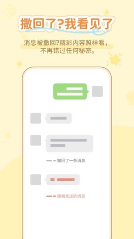 通话无忧助手 1.0.3 手机版 1