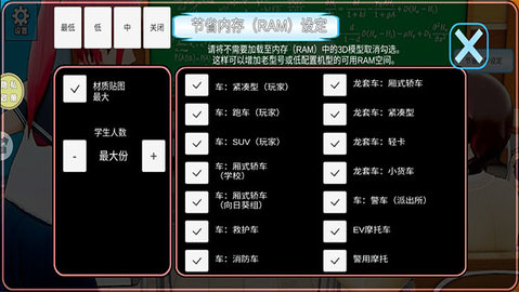 甜蜜校园物语 187.1.6 安卓版 1