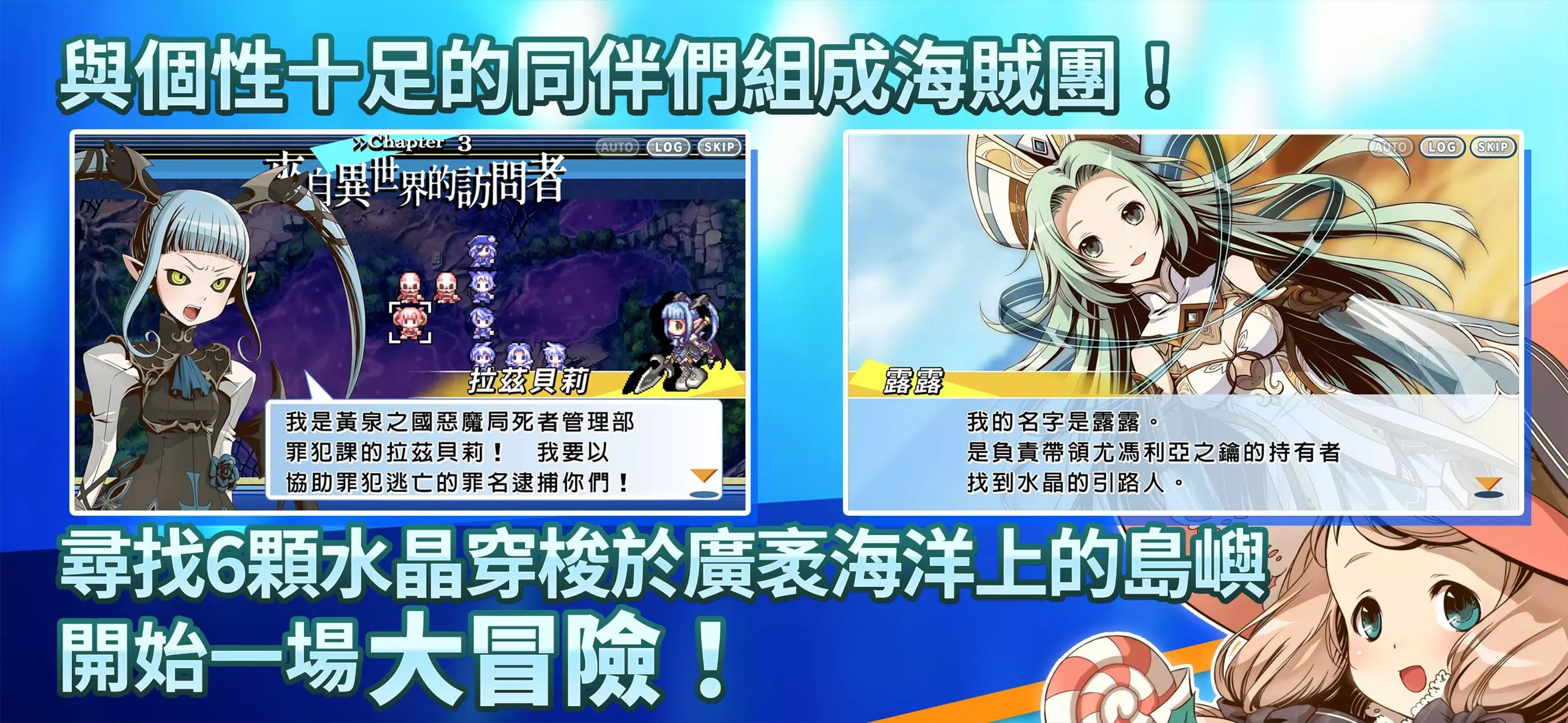 光辉同盟 1.0.0 安卓版 1