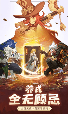 圣树唤歌0.1折 1.0.7 官方版 4