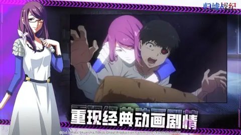 归墟战纪 3.9580 安卓版 3