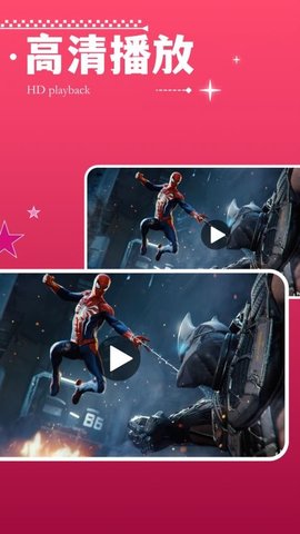 剧喵播放器 1.6 安卓版 1