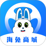 海兔商城 3.3.3 最新版