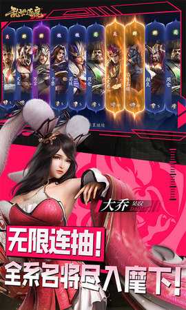 乱世逐鹿 1.0 最新版 2