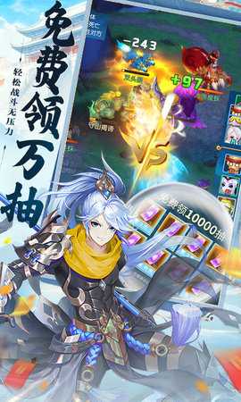 大话诛仙 2.0.203 官方版 2