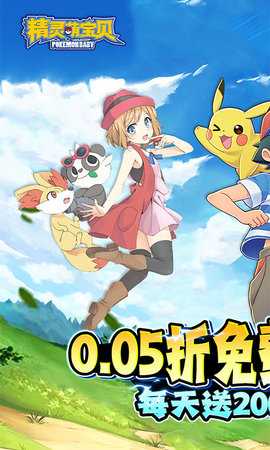 精灵萌宝贝 1.0.0 手机版 0