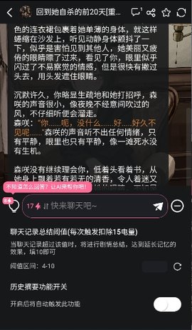 meimodu 1.3.5 安卓版 2