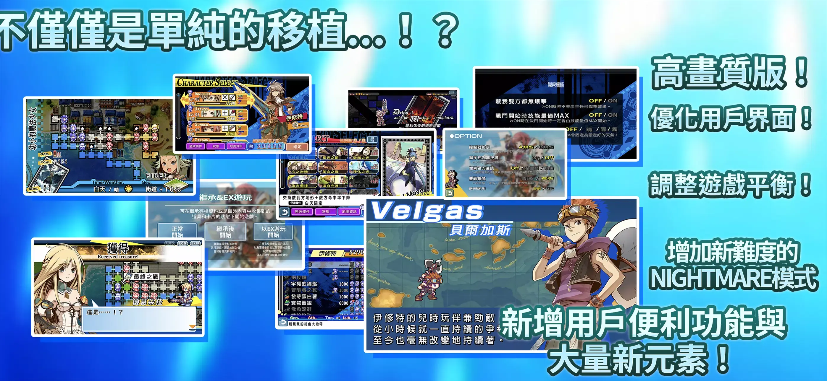 光辉同盟 1.0.0 安卓版 2