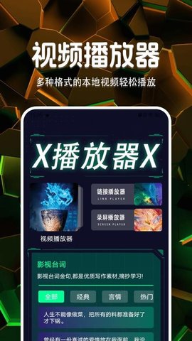 大渔影视播放器 1.5 安卓版 1