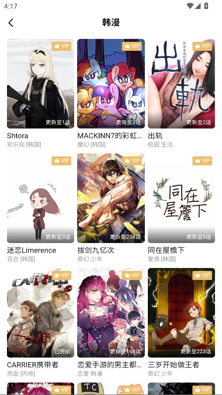 漫zone 0.0.7 手机版 2