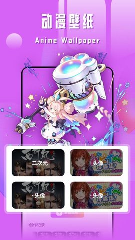 新漫蛙 1.8.5 安卓版 1