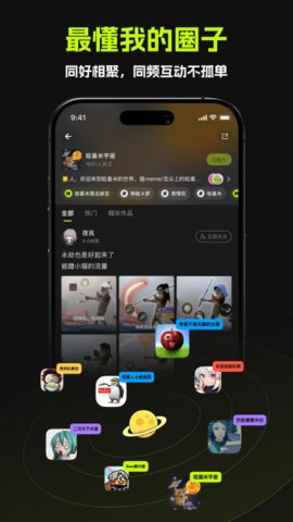哈基米社区 1.3.5 安卓版 3
