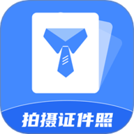 制作证件照助手 2.0.7 手机版