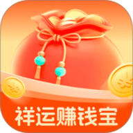 祥运赚钱宝 2.0.4 官方版