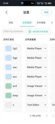 TagSpaces 6.9.1 安卓版 3