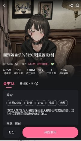 meimodu 1.3.5 安卓版 1