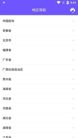 取样管理 1.1.2 官方版 2