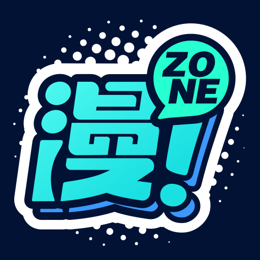 漫zone 0.0.7 手机版