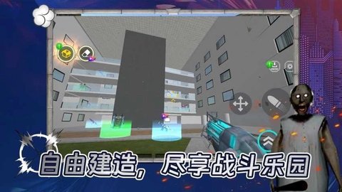 马桶人黑暗战斗 1.0.3 手机版 3