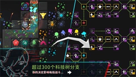 塔防模拟器 1.8 最新版 2