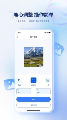 压缩图片 1.3.3 手机版 1