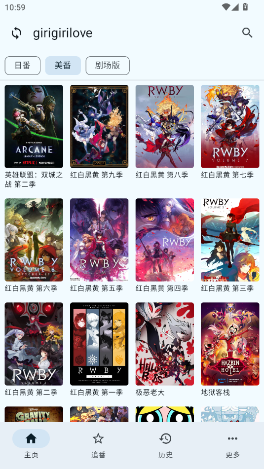 纯纯看番 5.5.6 安卓版 1