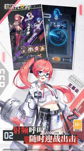 超次元女神内购版 1.0.0 安卓版 2