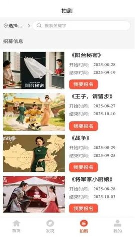 繁星大片场 1.0.7 手机版 2