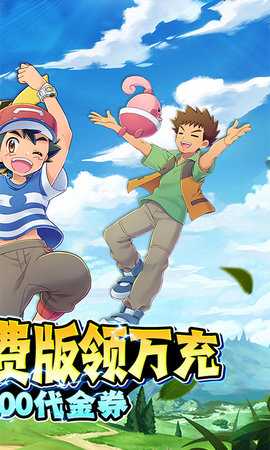 精灵萌宝贝0.05折 1.0.0 安卓版 1