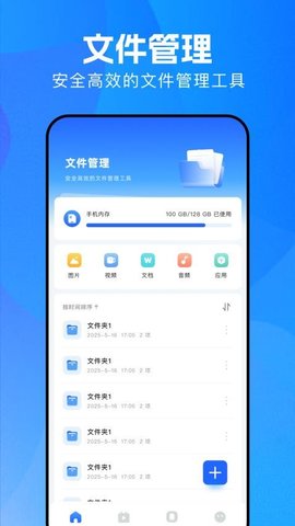 森林视频编辑 1.10 安卓版 2