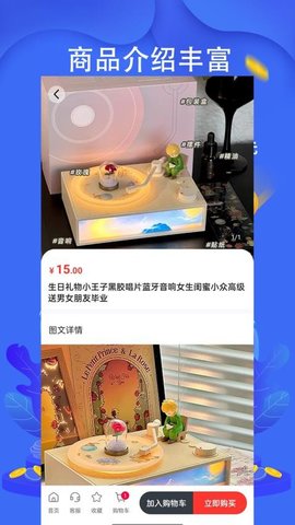 海兔商城 3.3.3 最新版 2