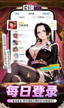 召唤英雄内购版 1.0.10 手机版 2