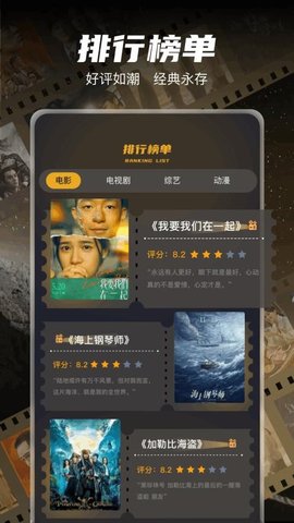南枫视频 1.4 手机版 3