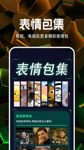 大渔影视播放器 1.5 安卓版 3