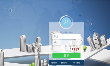 吴中智慧教育 1.4.8 手机版 3