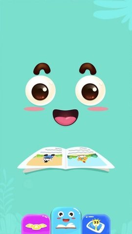 智慧伴读 2.0.0 最新版 1