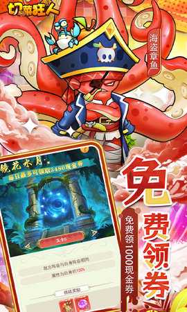 切菜狂人买断版 1.0.0 安卓版 4